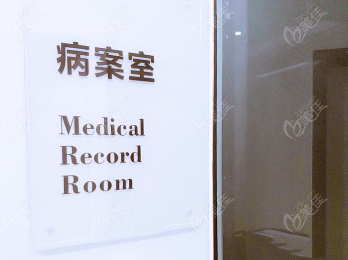 深圳東森口腔診所綜合評估 口碑、案例、醫生與價格指南